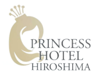 プリンセスホテル　広島