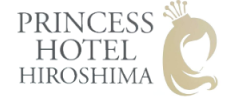 プリンセスホテル　広島